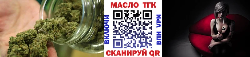 где купить наркотик Когалым ТГК Wax