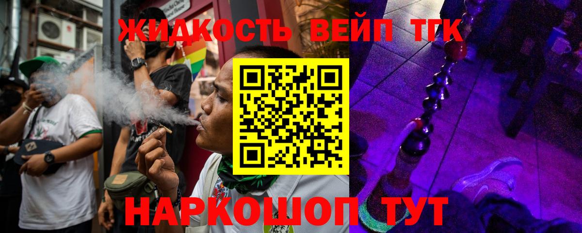 Когалым  Дистиллят ТГК вейп с тгк  где продают наркотики  Вход с VPN 