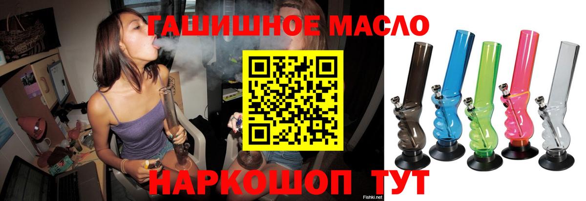 Дистиллят ТГК вейп Когалым