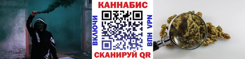 Канабис AK-47 Когалым